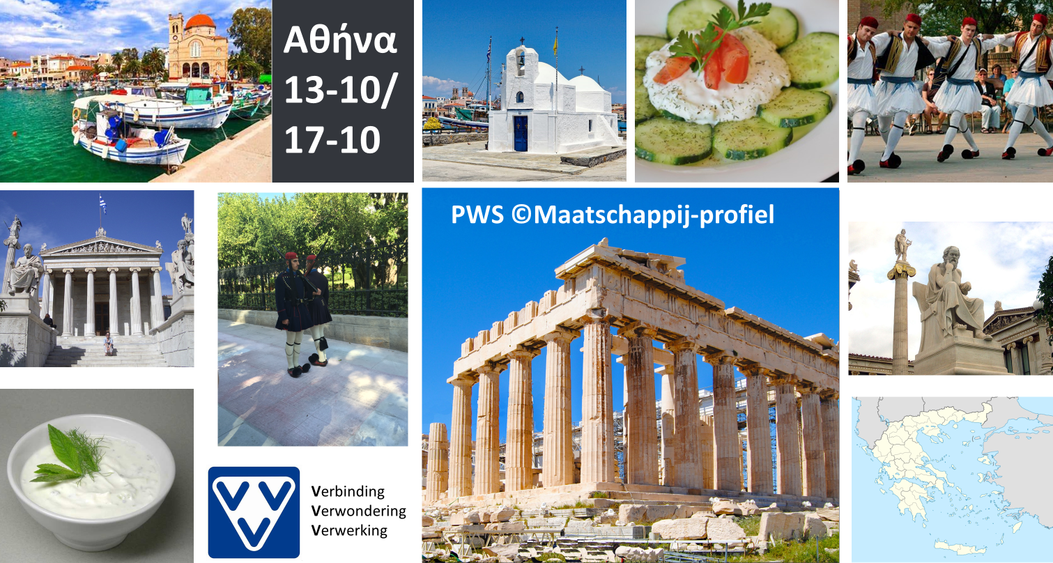 Collage van Griekse cultuur en architectuur, inclusief Parthenon.